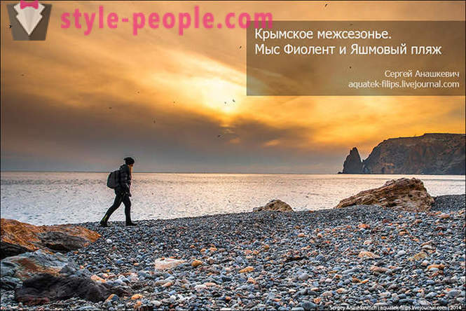 Temporada baja de Crimea. Cabo Fiolent y Jasper Beach